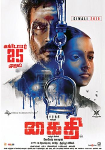 Kaithi Tamil movie poster