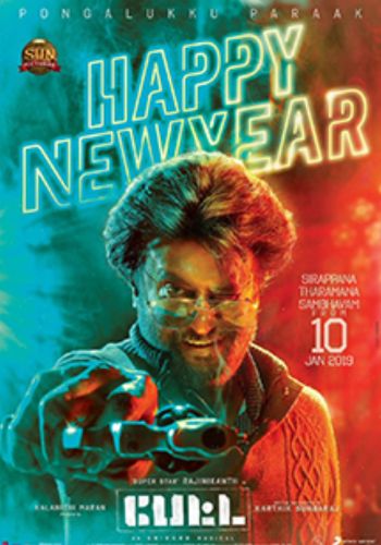 Petta Tamil movie poster