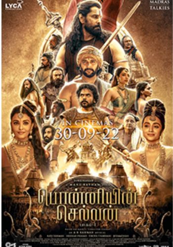 Ponniyin Selvan Part 1 Tamil movie poster