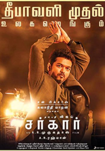Sarkar Tamil movie poster